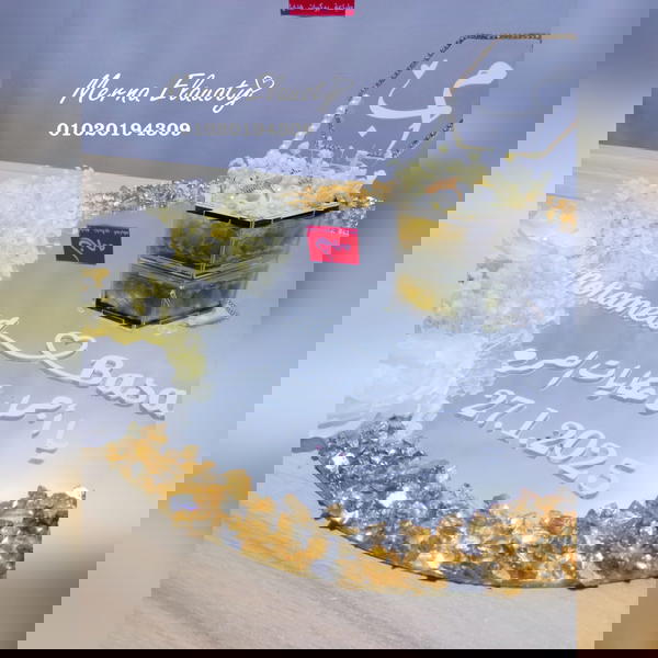 صنية شبكة مرايا✨ Image 3 Preview