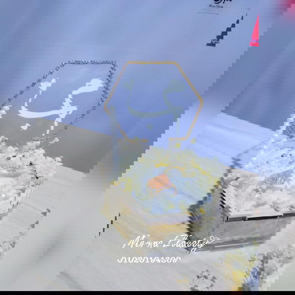صنية شبكة مرايا✨ Image 4 Preview