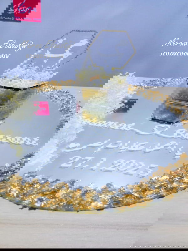 صنية شبكة مرايا✨ Image 5 Preview