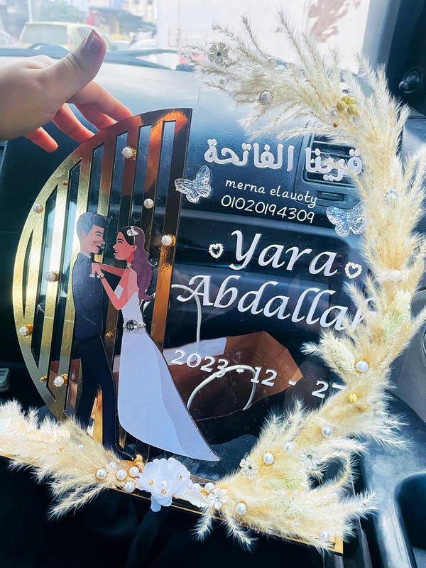 طارة خطوبة ✨ Image 1 Preview