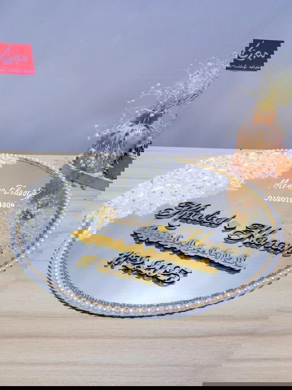 طارة خطوبة مرايا💕 Image 1 Preview