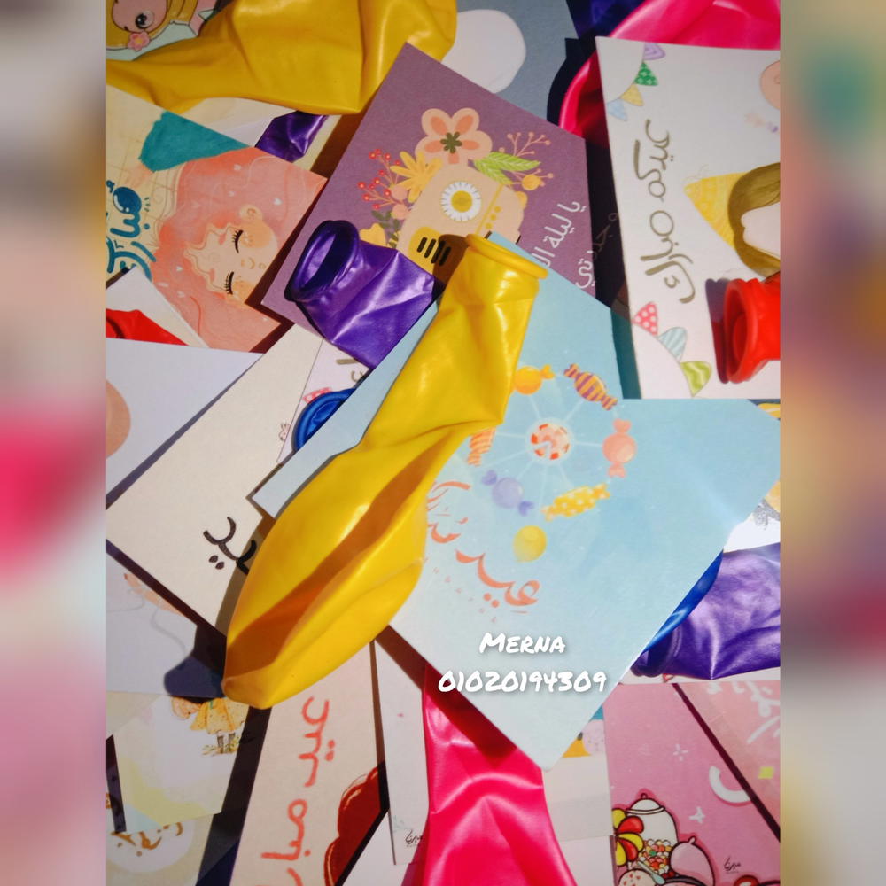 توزيعات العيد بالبلونه 💖 Preview Image