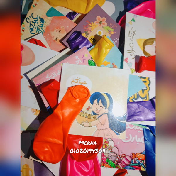 توزيعات العيد بالبلونه 💖 Image 2 Preview