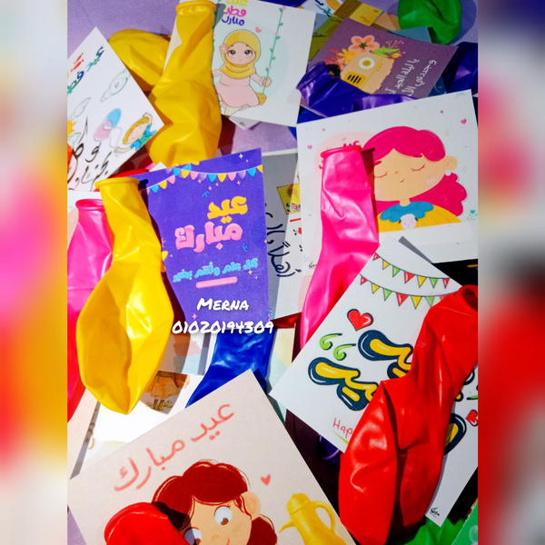 توزيعات العيد بالبلونه 💖 Image 4 Preview