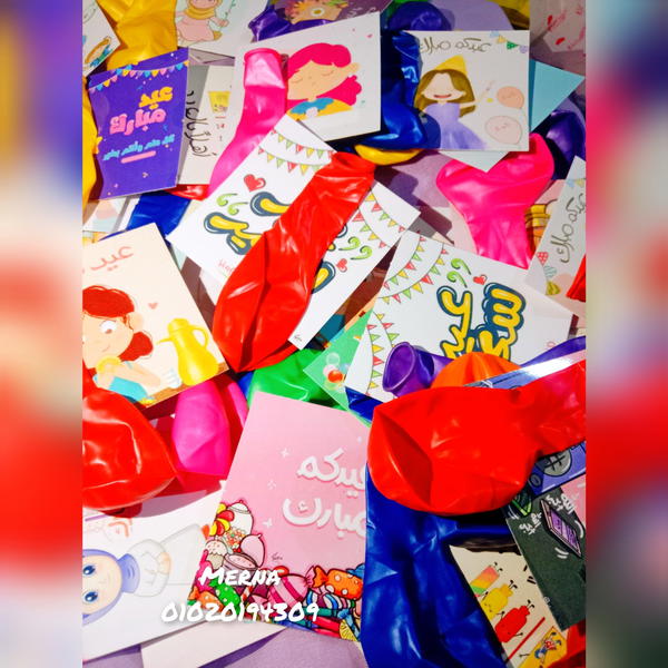 توزيعات العيد بالبلونه 💖 Image 5 Preview
