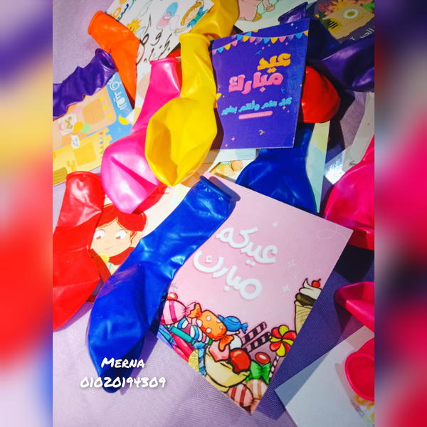 توزيعات العيد بالبلونه 💖 Image 6 Preview
