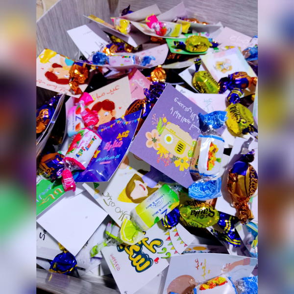 توزيعات العيد بالبونبوني 🎀 Image 2 Preview