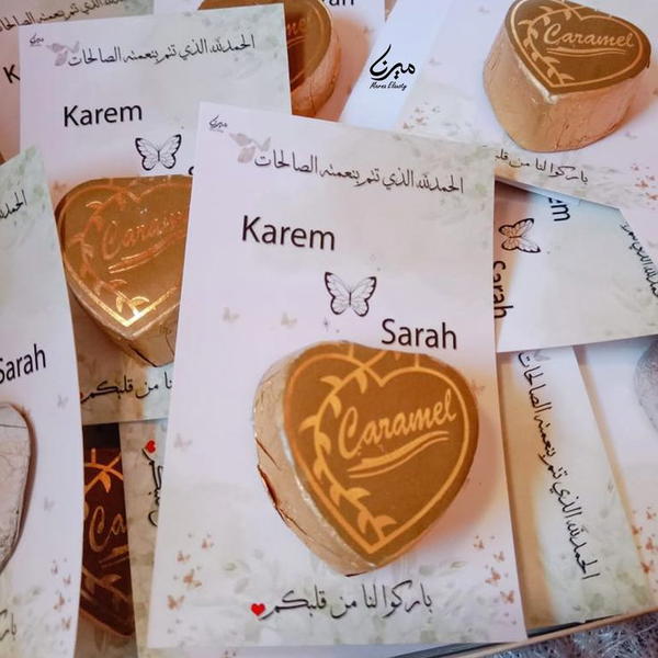 توزيعات بالشوكولاته ✨ Image 2 Preview