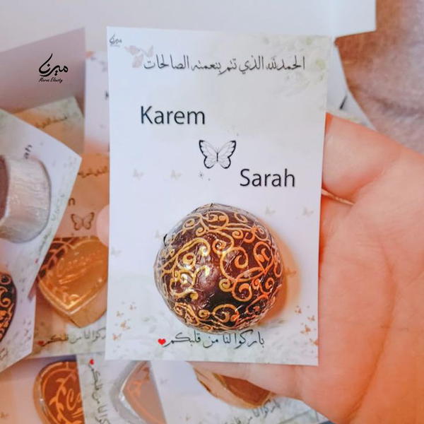 توزيعات بالشوكولاته ✨ Image 3 Preview