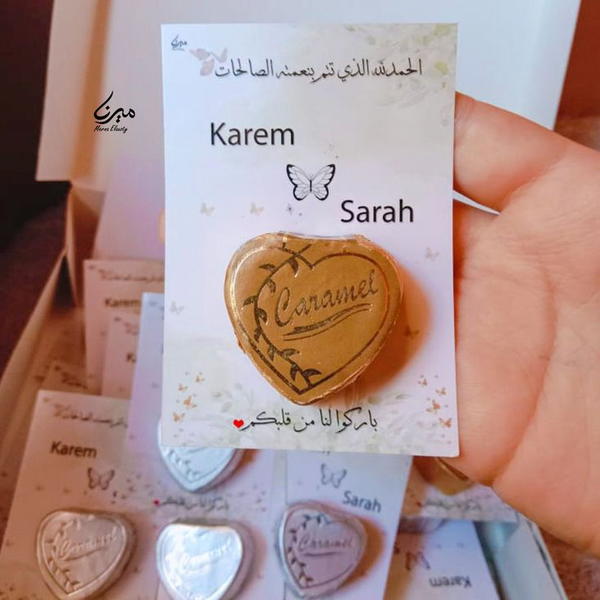 توزيعات بالشوكولاته ✨ Image 4 Preview