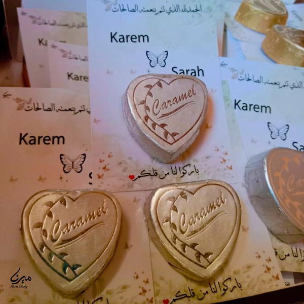 توزيعات بالشوكولاته ✨ Image 5 Preview