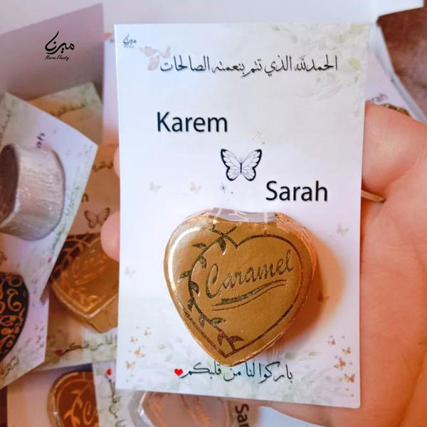 توزيعات بالشوكولاته ✨ Image 6 Preview
