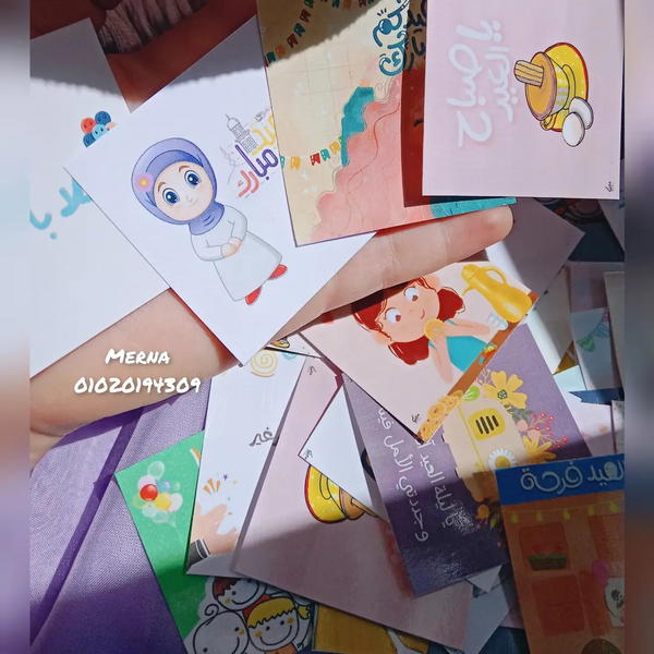 توزيعات للعيد 🥰 Image 3 Preview