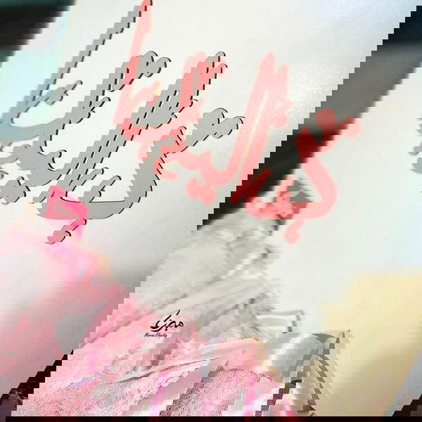 توزيعات مصاحف 💗 Image 5 Preview