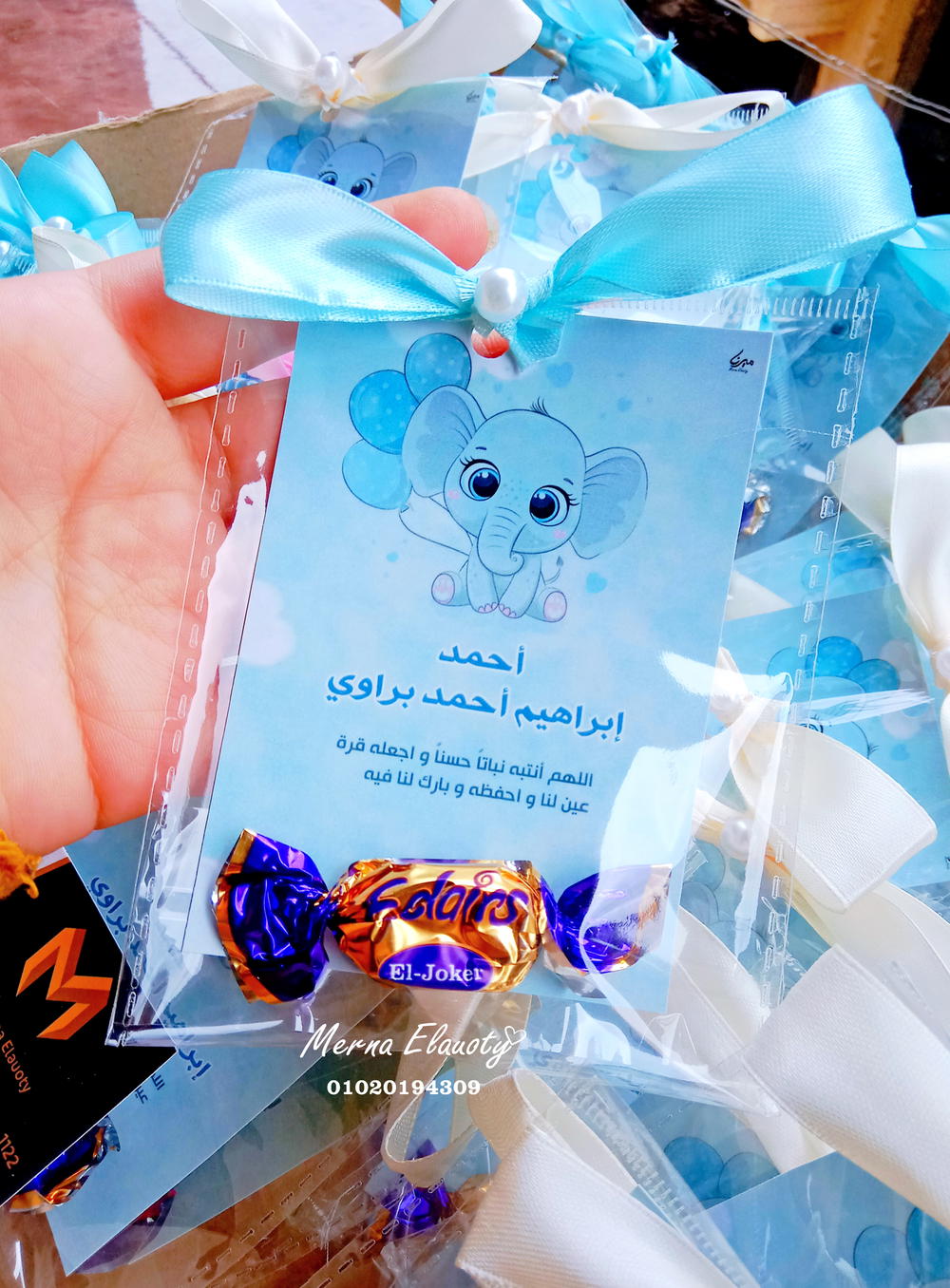 توزيعات سبوع 💙 Preview Image