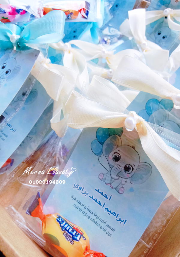 توزيعات سبوع 💙 Image 2 Preview