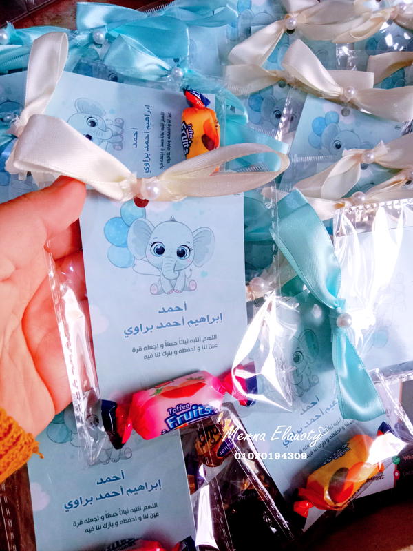 توزيعات سبوع 💙 Image 3 Preview