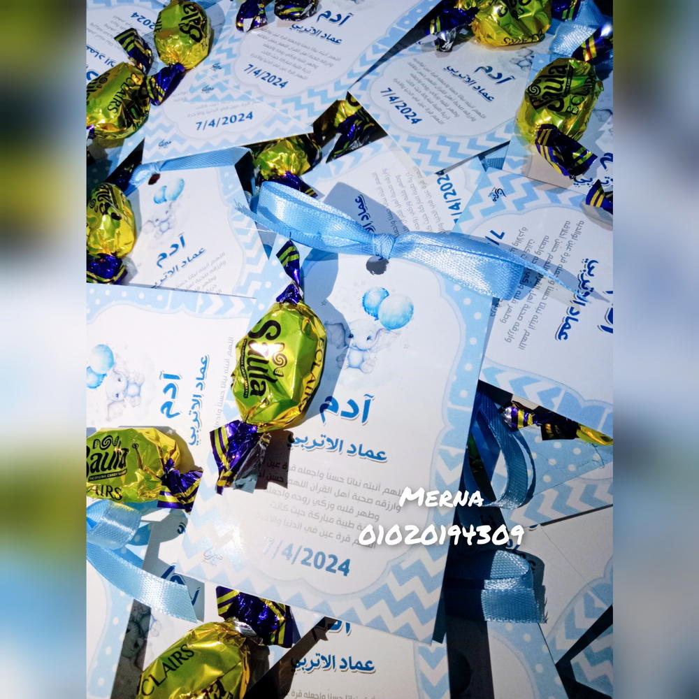 توزيعات سبوع بالتوفي والفيونكة مقاس 6*9💙 Preview Image