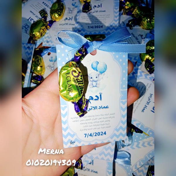 توزيعات سبوع بالتوفي والفيونكة مقاس 6*9💙 Image 5 Preview