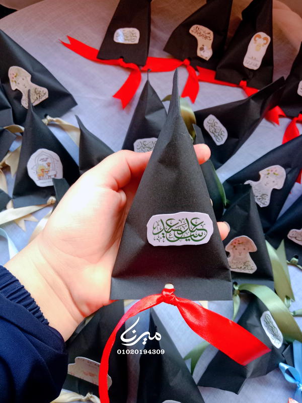 توزيعة العيد 🐑 Image 2 Preview
