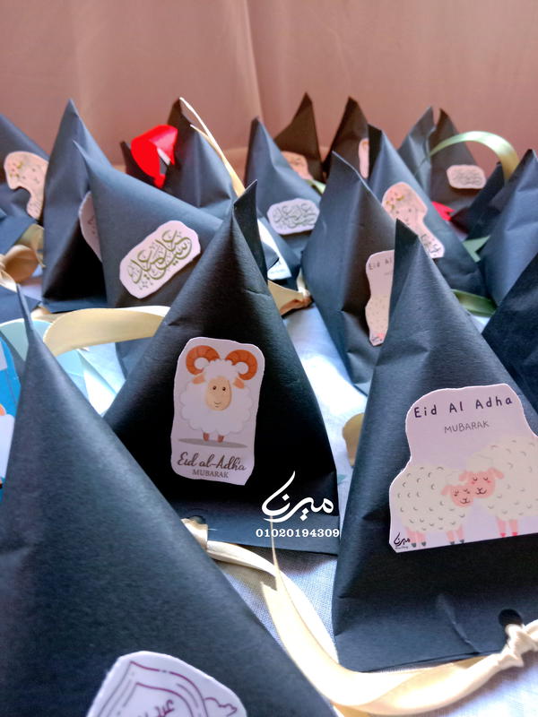 توزيعة العيد 🐑 Image 4 Preview