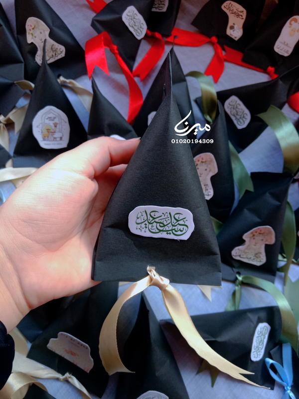 توزيعة العيد 🐑 Image 8 Preview