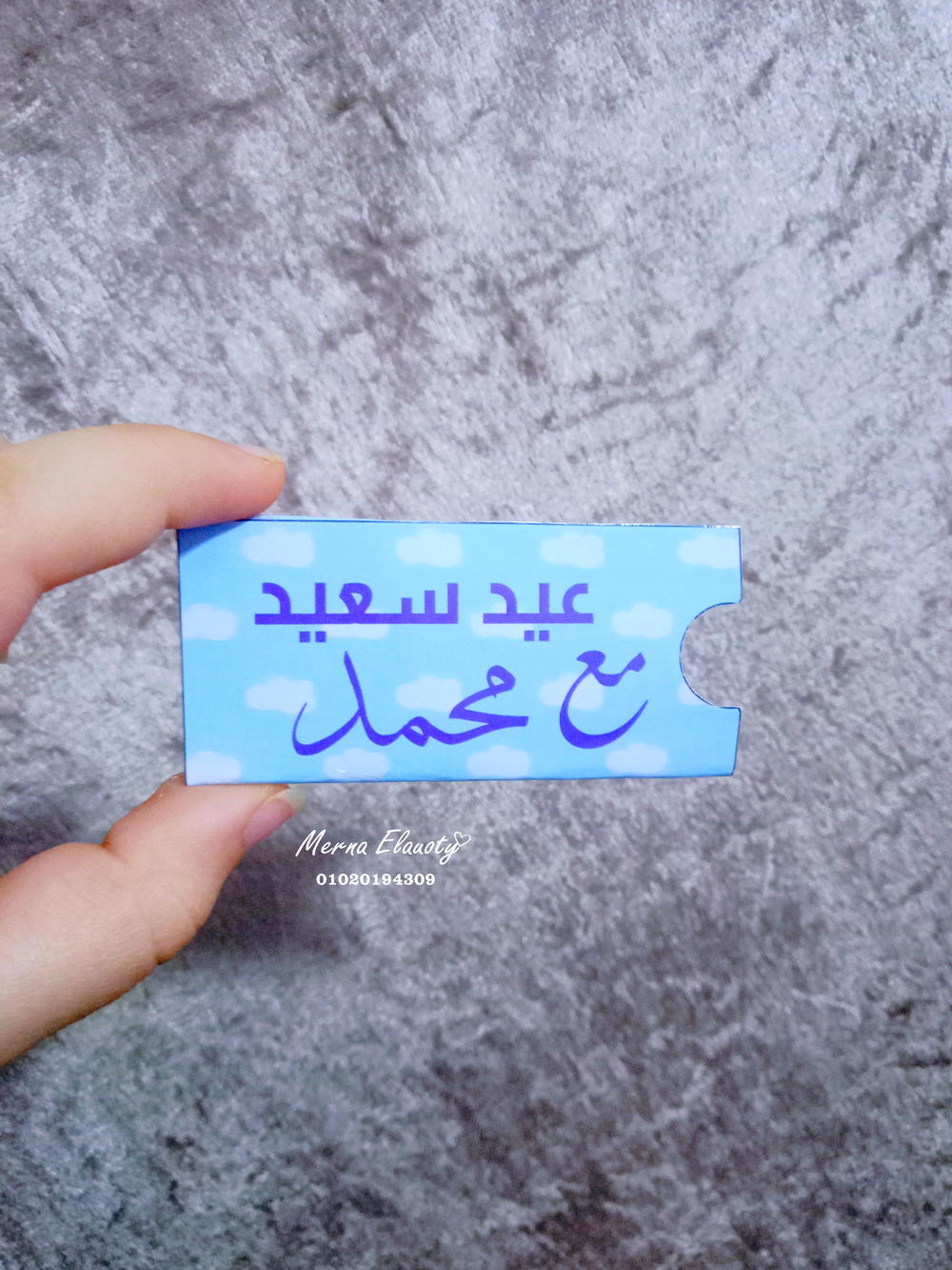 ظرف العيدية 🎀 Preview Image
