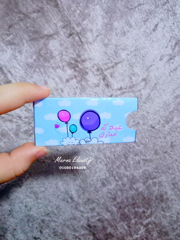 ظرف العيدية 🎀 Image 5 Preview
