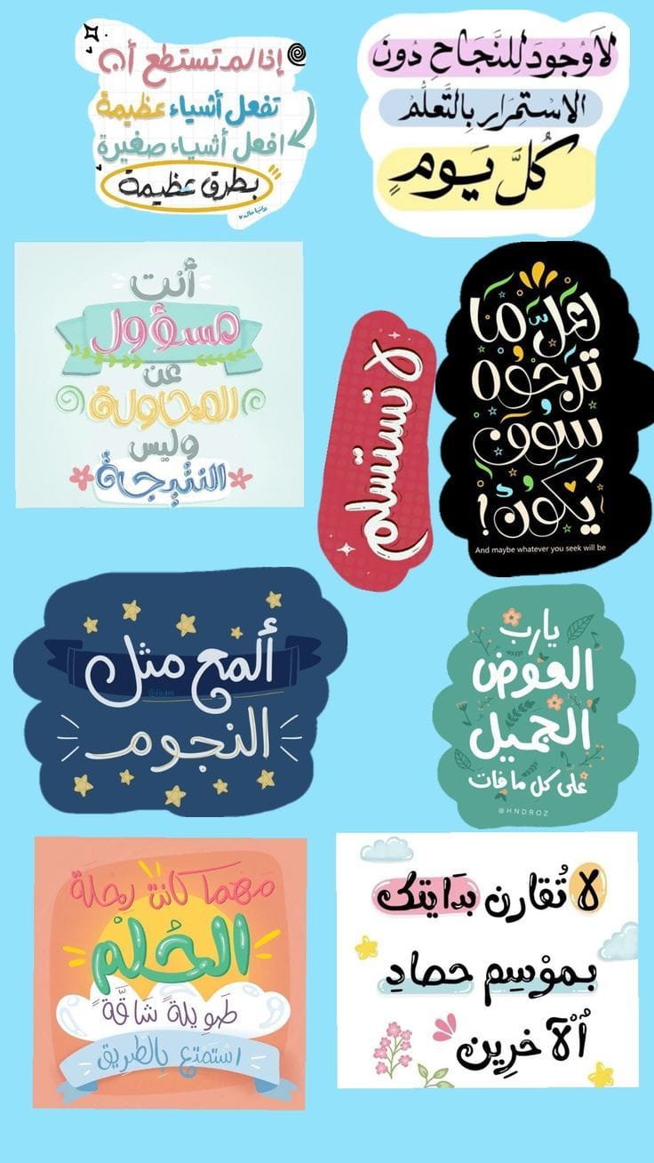 ورقة A4 استيكر Preview Image