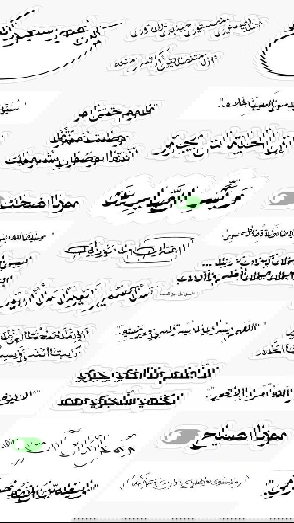 ورقة A4 استيكر  Image 2 Preview