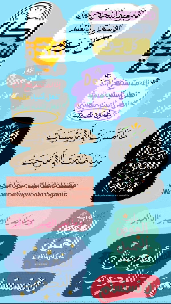 ورقة A4 استيكر  Image 3 Preview