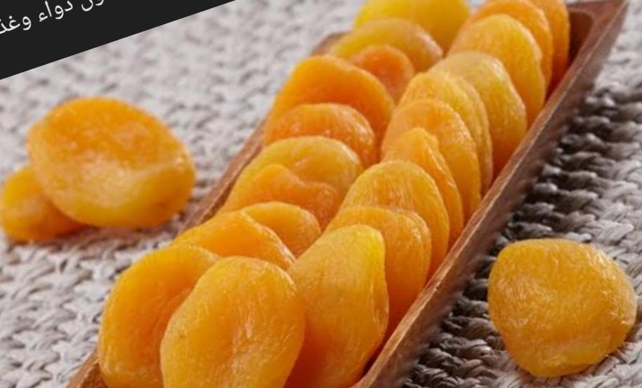 مشمشيه جامبو 200 جرام  Preview Image