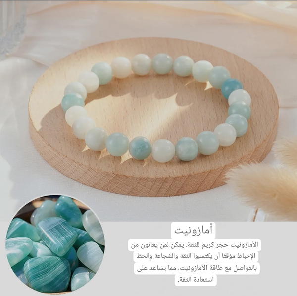 أساور من حجر الأمازونيت الطبيعي  Image 3 Preview
