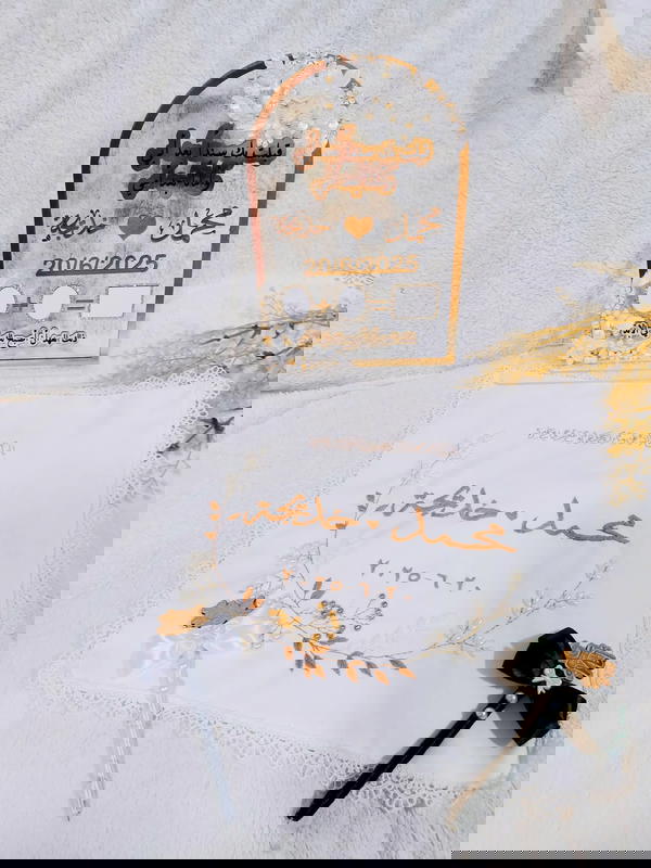 باكدج كتب الكتاب  Image 1 Preview