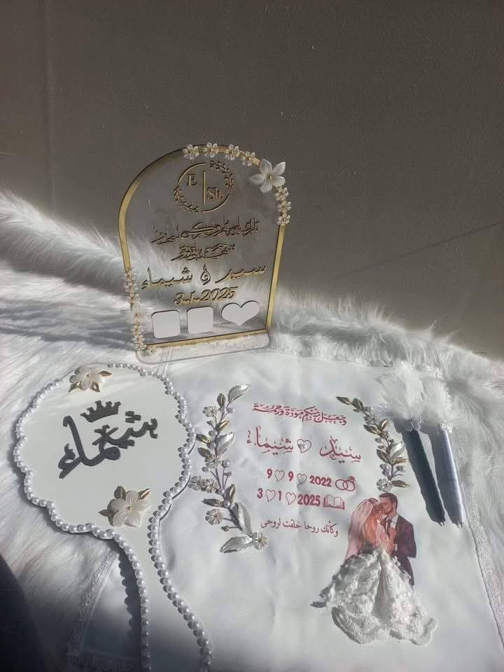 باكدج كتب الكتاب Preview Image