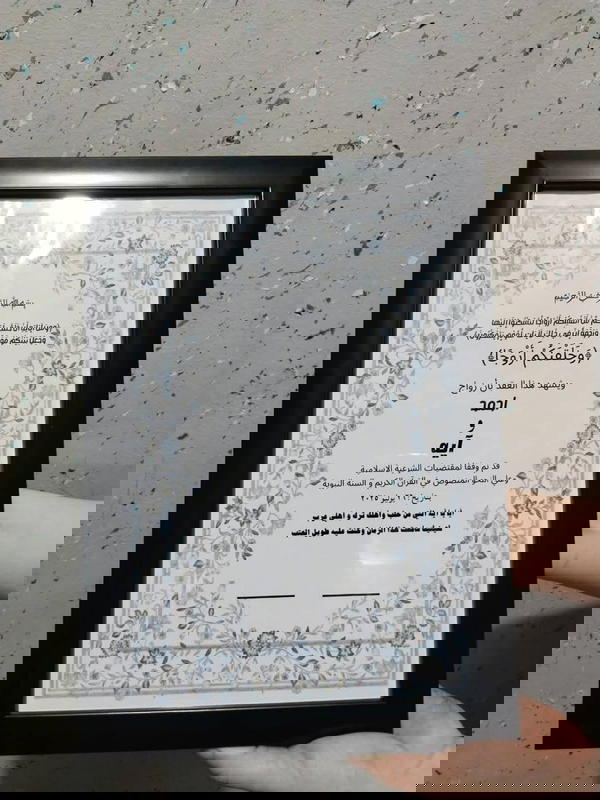 بصمة كتب الكتاب  Image 1 Preview