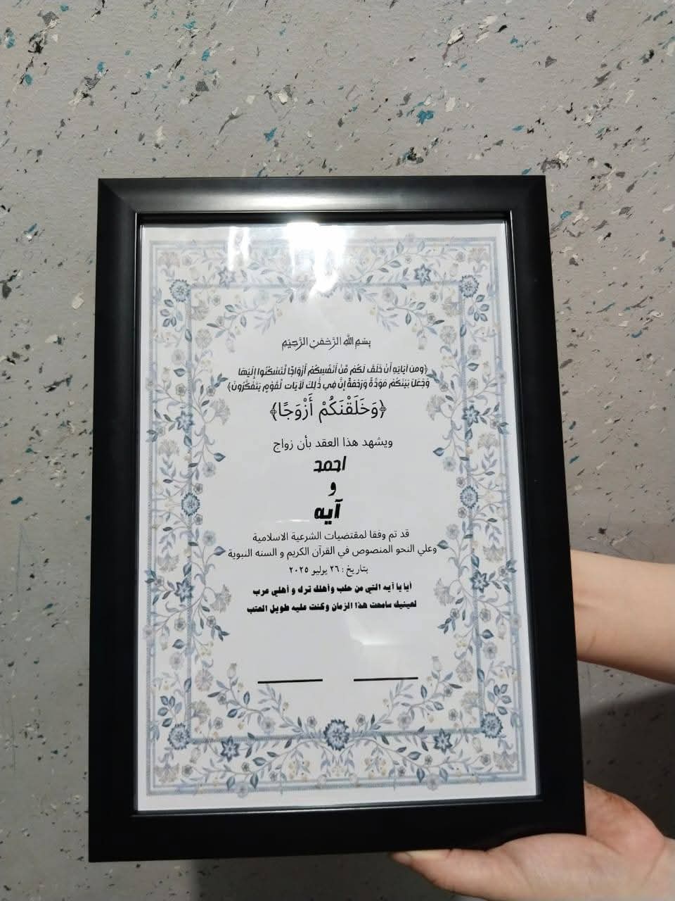 بصمة كتب الكتاب Preview Image