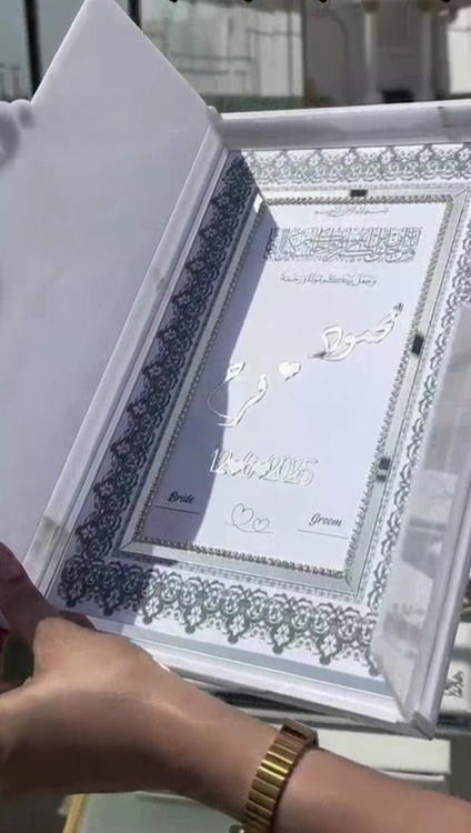 بصمة كتب الكتاب  Image 2 Preview