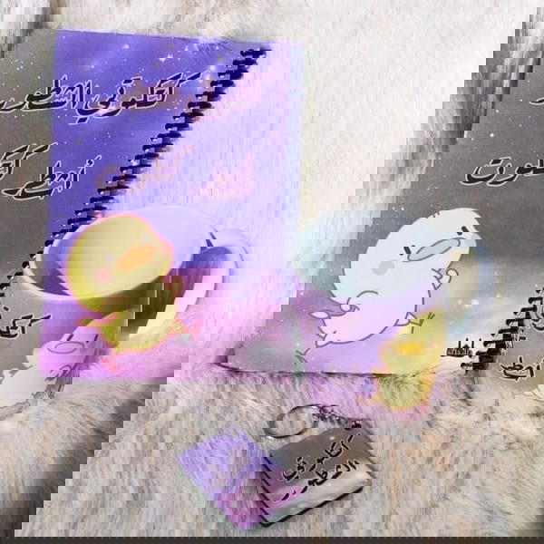 هدية مميزة Image 2 Preview
