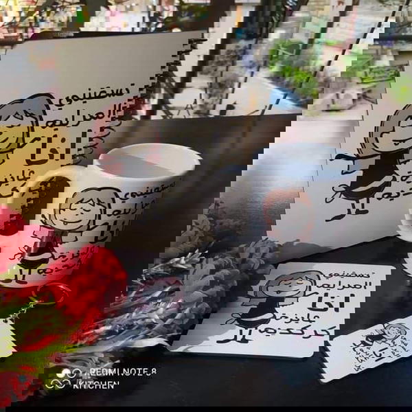 هدية مميزة Image 3 Preview
