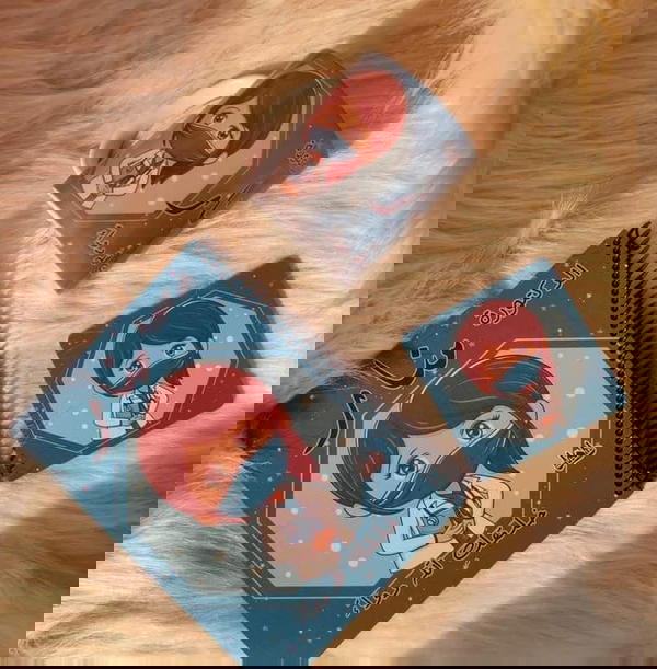 هدية مميزة Image 4 Preview