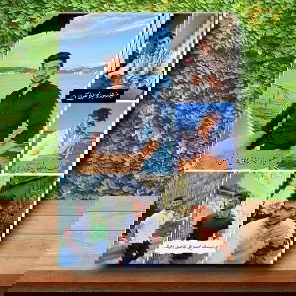 Photos Tableau Image 2 Preview