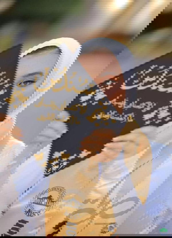 كابات التخرج Image 3 Preview
