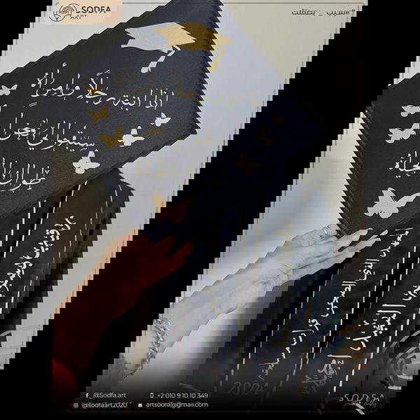 كابات التخرج Image 8 Preview
