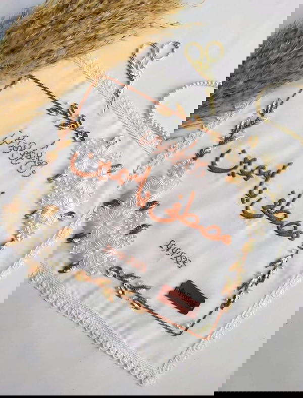 منديل كتب الكتاب  Image 1 Preview