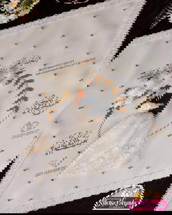 منديل كتب الكتاب  Image 5 Preview