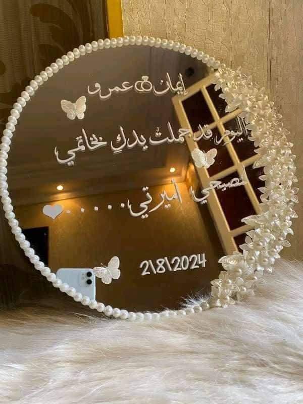 مراية كتب الكتاب Preview Image