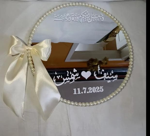 مراية كتب الكتاب Preview Image