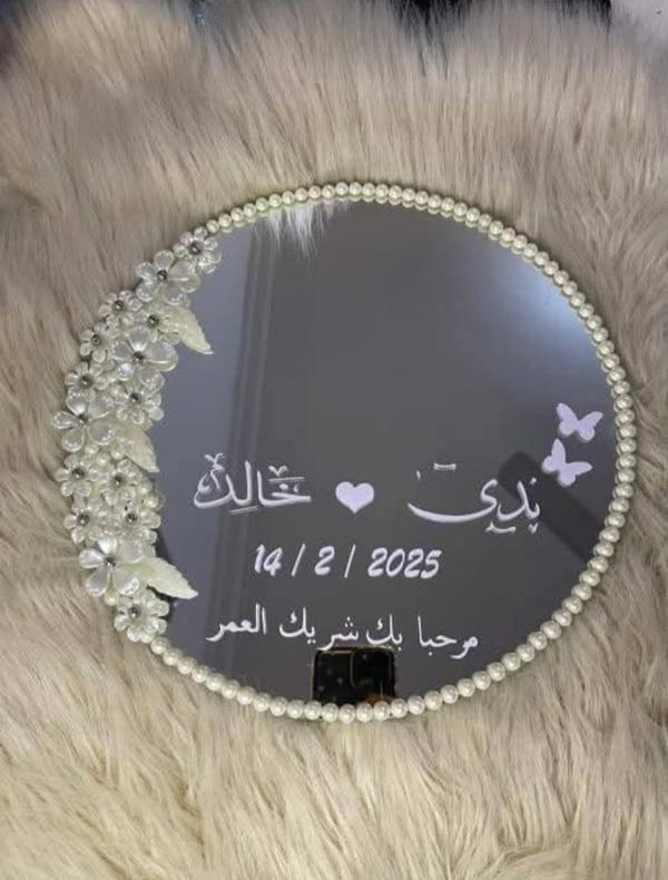مراية كتب الكتاب  Image 2 Preview