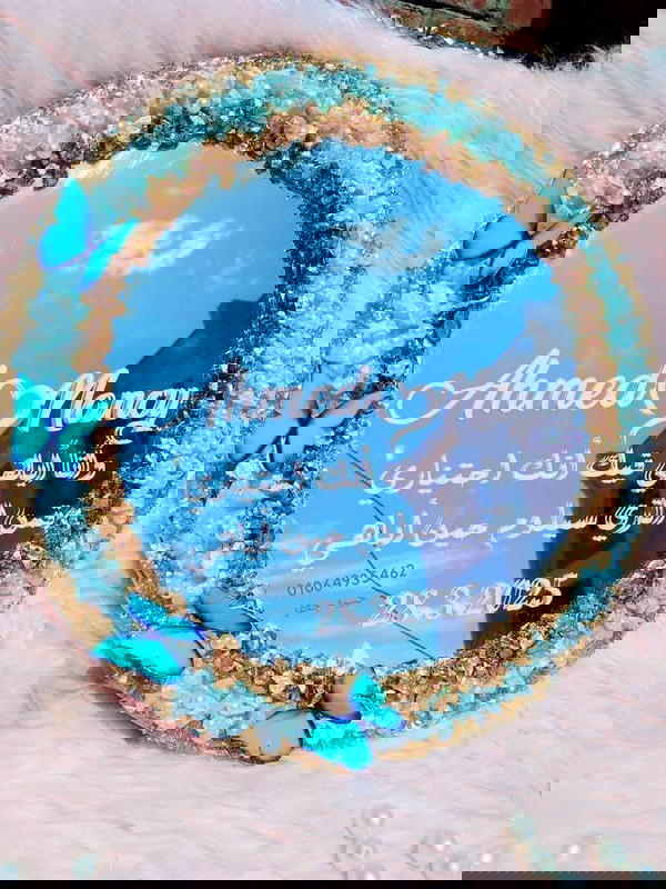 مراية كتب الكتاب  Image 3 Preview